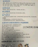 開元 鸚鵡益生菌 鳥用活菌粉玄鳳虎皮牡丹小太陽腹瀉積食拉稀腸胃調(diào)理 曬單實(shí)拍圖