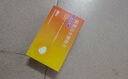 [古立西]腦蛋白水解物片 13mg:28.8mg*48片 5盒裝 曬單實拍圖