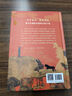 【自營(yíng)包郵】消息 賈平凹 全新長(cháng)篇小說(shuō) 筆記體 當代“山居圖” 秦腔 山本 秦嶺記 賈平凹新書(shū) 人民文學(xué)出版社 曬單實(shí)拍圖