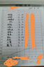 【50本企業(yè)批發(fā)裝】得力二聯(lián)豎版送貨銷(xiāo)貨清單3494單據收據收款收條 曬單實(shí)拍圖