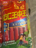 雙匯 王中王火腿腸 無淀粉火腿腸40g*10支 香腸 休閑零食 露營燒烤款 曬單實拍圖