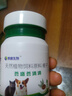 薈盛薈清清驅(qū)蟲(chóng) 正品薈清清貓狗通用體內(nèi)外一體抖音快視頻手同款 薈清清  一瓶體驗(yàn)裝 曬單實(shí)拍圖