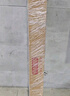 京東京造全車(chē)玻璃窗貼膜(SUV款-淺色) 車(chē)衣整車(chē)防曬隔熱防爆太陽(yáng)保護(hù)隱私遮擋紫紅外線清晰透光汽車(chē)玻璃膜 曬單實(shí)拍圖