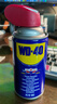 WD-40家用門鎖潤滑油機(jī)械縫紉機(jī)金屬門窗合頁芯軸鉸鏈除防銹噴劑220ml 曬單實(shí)拍圖