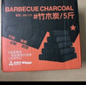 尚烤佳（Suncojia） 無煙燒烤木炭 竹炭  燒烤爐燒烤木碳 條形空心炭 取暖火鍋炭 5斤 曬單實拍圖
