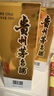 茅臺 飛天 醬香型白酒 53度 500ml*6 整箱裝【酒廠(chǎng)直供】年份隨機 曬單實(shí)拍圖