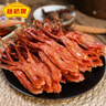 藤橋牌精品鴨舌集合250g溫州特產(chǎn)鹵味熟食鴨肉休閑零食鴨貨熟食 曬單實(shí)拍圖