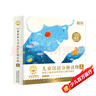 小羊上山兒童漢語分級讀物第1級（套裝共10冊）3-6歲兒童繪本識字書幼兒園推薦分級閱讀睡前故事書暑假作業(yè) 一升二暑假銜接 小升初暑假銜接 曬單實拍圖