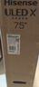 海信電視75E5N Pro+ 75英寸 DeepSeek AI電視 704分區(qū)Mini LED 高刷E5ND-PRO 以舊換新家電國家補貼20% 75英寸 75E5N PRO升級款 曬單實拍圖