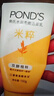 旁氏潔面乳150gx2米粹水潤+祛痘凈顏 送粉玻玻5g 曬單實拍圖