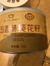 三胖蛋五香瓜子140g*1罐咸香葵花籽大顆粒 打手瓜子 休食堅果炒貨 曬單實(shí)拍圖