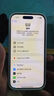 Apple/蘋(píng)果 iPhone 16 Pro（A3294）128GB 白色鈦金屬 支持移動(dòng)聯(lián)通電信5G 雙卡雙待手機 曬單實(shí)拍圖