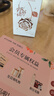 POSHLAM寶琪蘭奧圖玫瑰時(shí)光金花油抗皺緊致保濕復(fù)方精油精華油 5ml 曬單實(shí)拍圖