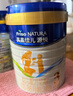 美素佳兒源悅幼兒配方奶粉（12-36月齡，3段）罐裝800g （新國標） 曬單實拍圖