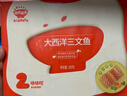 秋田滿(mǎn)滿(mǎn)大西洋三文魚(yú)200g魚(yú)類(lèi)輕食刺身高蛋白生鮮去皮去骨享寶寶嬰兒食譜 曬單實(shí)拍圖