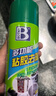 保賜利除膠劑 去膠清洗劑汽車玻璃不干膠雙面膠粘膠對聯(lián)清潔去除劑神器 曬單實(shí)拍圖