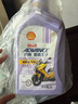 愛德王子殼牌踏板摩托車機(jī)油全合成潤滑油10w-40 SN級 1L 全合成踏板車油 曬單實(shí)拍圖