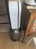 戴森DYSON PH05 空氣加濕智能凈化器 兼具空氣凈化器 無(wú)霧加濕 除菌除甲醛除異味 寵護(hù)認(rèn)證 黑金色 曬單實(shí)拍圖