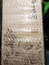 董酒 窖藏 C6 董醬兼香型白酒 50度 500ml*2 雙瓶裝+禮品袋+酒具 曬單實(shí)拍圖