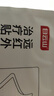 白云山肩周型遠紅外治療貼肩周膏貼肩頸熱敷緩解肩周炎引起肩部疼痛3盒 曬單實拍圖