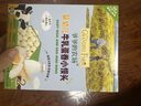 爺爺?shù)霓r(nóng)場嬰幼兒牛乳蛋香小饅頭78g獨立小袋無添加白砂糖寶寶零食 曬單實拍圖