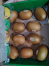 佳沛（zespri）新西蘭  陽光金奇異果10粒禮盒巨大果單果約144-175g 水果 獼猴桃 曬單實拍圖