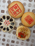 稻香村糕點(diǎn)禮盒中華老字號京八件傳統(tǒng)零食中式糕點(diǎn)心送禮老人長輩 吉祥臻禮28餅13味1310g 曬單實(shí)拍圖