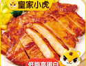 皇家小虎香煎雞排1kg10片奧爾良黑椒味雞胸肉早餐半成品兒童代餐源頭直發(fā)  曬單實(shí)拍圖