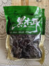 東北黑木耳干貨特級(jí)秋木耳小云耳野生商用特產(chǎn)脆毛一級(jí)小碗耳 黑木耳250g*1袋 曬單實(shí)拍圖