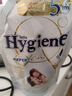 喜凈Hygiene衣物柔順劑護理劑 芍藥盛放480ml 香氛柔順?lè )漓o電泰國進(jìn)口 曬單實(shí)拍圖
