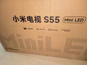 小米（MI）電視S55 Mini LED 2025 55英寸408分區(qū)低反屏 1700nits峰值亮度 澎湃OS L55MB-S 一級能效國家補貼 曬單實拍圖
