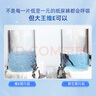 大王（GOO.N） 維E系列  澄萃系列 新升級嬰兒透氣尿不濕紙尿褲 新升級紙尿褲M72片（6-11kg） 曬單實拍圖