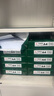 天章 （TANGO）新綠天章A4打印紙 80g 500張*5包 雙面打印復(fù)印紙 紙張潔白順滑不卡紙 整箱2500張【匠心品質(zhì)款】 曬單實拍圖