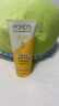 旁氏（POND'S）米粹潤澤保濕潔面乳150g 氨基酸洗面奶男女去角質(zhì) 開學(xué)季 曬單實拍圖