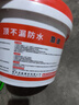 沃特浦防水涂料屋頂補(bǔ)漏王材料耐高溫防曬平房外墻樓頂防漏房頂漏水膠 【水泥色】買6斤送 6斤 送工具 曬單實(shí)拍圖