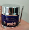 萊珀妮（La Prairie）魚(yú)子精華瓊貴眼霜20ml護膚品禮盒保濕緊致提升抗皺七夕情人節禮物 曬單實(shí)拍圖