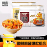 阿寬紅油面皮方便速食泡面涼皮干拌面酸辣麻醬組合8袋裝920g 宵夜免煮 曬單實(shí)拍圖