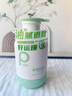 柏緹輕蓬控油洗發(fā)水380ml 持久蓬松控油止癢持久留香男女士學(xué)生洗發(fā)露 曬單實(shí)拍圖