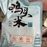 京覓江蘇新鮮芡實(shí)雞頭米  凈重2斤 特大顆粒 單顆8-10mm 源頭直發(fā)包郵 曬單實(shí)拍圖