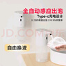 法林自動洗手液機智能感應(yīng)器抑菌泡沫洗手機壁掛式洗潔精出液器感應(yīng)皂液器 自動感應(yīng)洗手機 曬單實拍圖