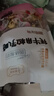 小妞比比牦牛果粒乳酪248g內(nèi)蒙古特產(chǎn)高鐵嚼著吃的固體酸奶奶疙瘩休閑零食 曬單實拍圖