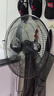 美的（Midea）工業(yè)電風(fēng)扇立式大風(fēng)扇強(qiáng)力金屬扇辦公室交流定頻風(fēng)扇大功率工廠20吋大頭扇車(chē)間商用牛角扇 FSA45RA 曬單實(shí)拍圖