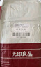 無印良品床上一次性用品被套旅行加厚床單一次性四件套隔臟真空便攜*3包 曬單實拍圖