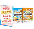 作業(yè)幫情景圖解法自然拼讀巧記單詞+國際音標速記單詞（套裝共2冊）多維記憶法自然拼讀英語(yǔ)單詞記背神器小學(xué)通用 曬單實(shí)拍圖