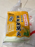 云山半 低脂肪玉米窩窩頭1kg 10個(gè) 粗糧粘豆包饅頭 早餐面點(diǎn) 曬單實(shí)拍圖