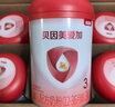 貝因美12-36個(gè)月新生兒見面禮周歲禮 內(nèi)含愛加3段350g+叉勺+恒溫碗+圍兜 曬單實(shí)拍圖