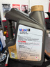 美孚（Mobil）黑金0W-20機(jī)油4L+機(jī)濾+空調(diào)濾+空氣濾+工時(shí)單次大保養(yǎng)12個(gè)月有效 曬單實(shí)拍圖