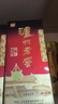 瀘州老窖 六年窖頭曲 濃香型白酒 52度500ml*6瓶 整箱裝(贈(zèng)送3個(gè)禮品袋) 曬單實(shí)拍圖