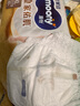 MOONY尤妮佳慕怡皇家佑肌拉拉褲XL42(12-17kg)透氣小風(fēng)窗 曬單實(shí)拍圖