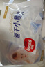 好奇（Huggies）金裝拉拉褲XXXL58(17kg以上)尿不濕【速干不易紅】 曬單實(shí)拍圖